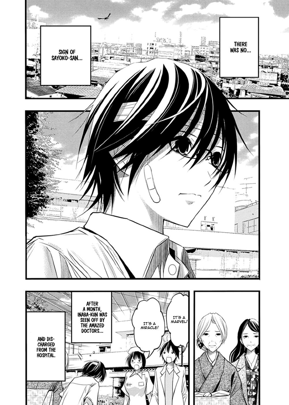 Renai Kaidan Sayoko-san Chapter 37 page 7 - Chapter 37: Confession and Sayoko-san (7)