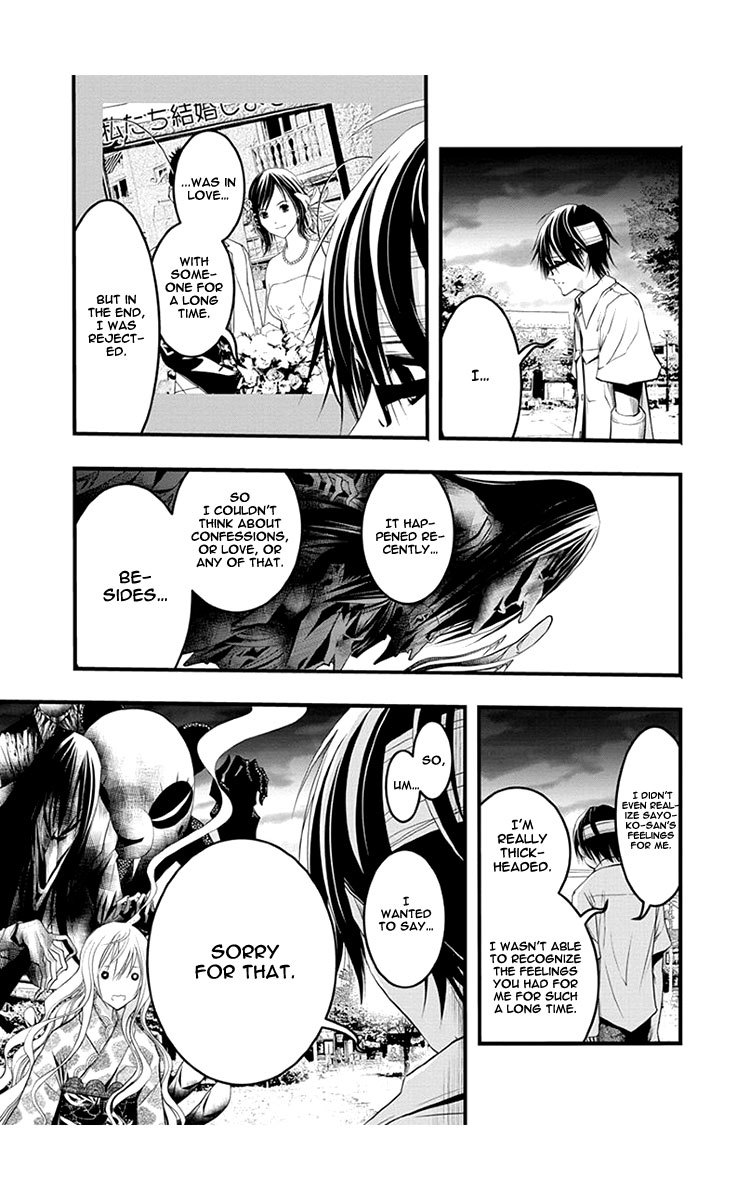 Renai Kaidan Sayoko-san Chapter 38 page 10 - Chapter 38: Confession and Sayoko-san (8)