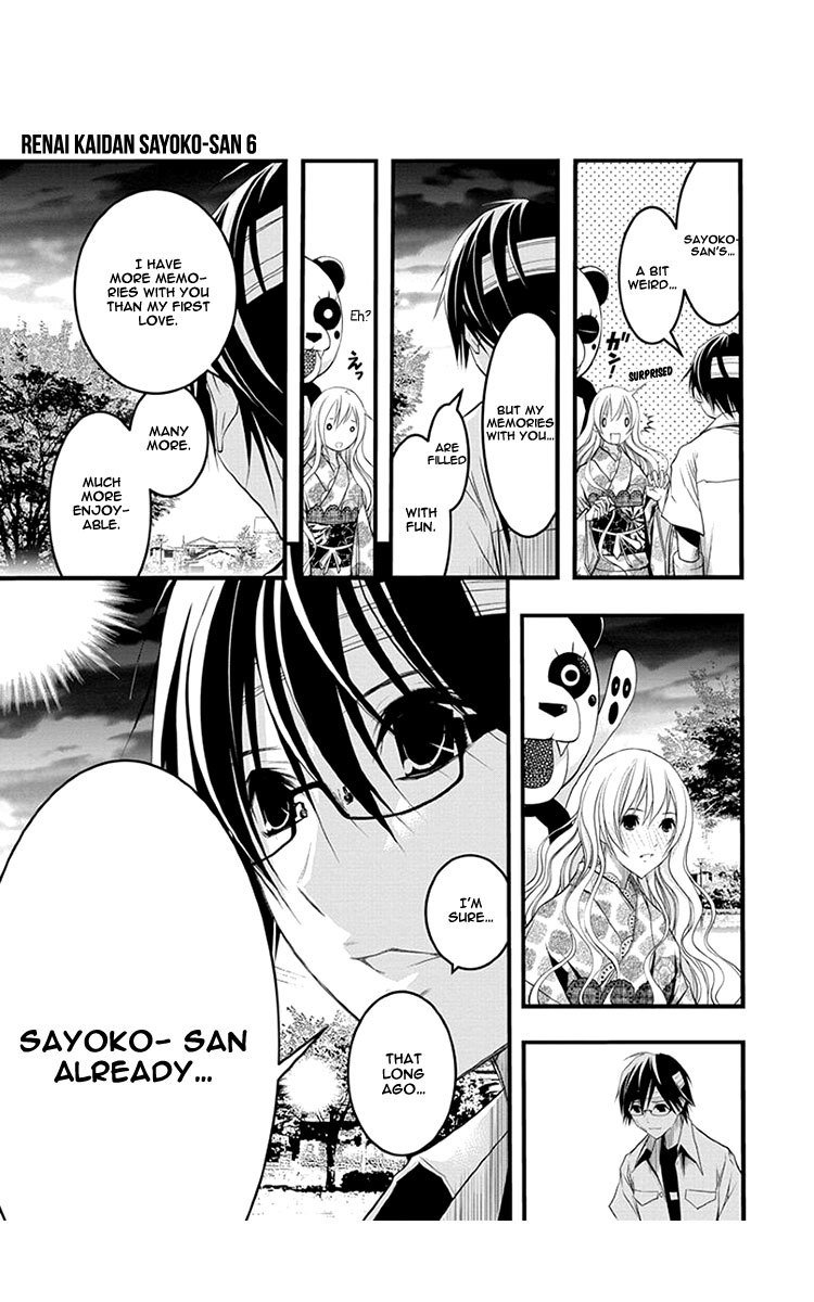 Renai Kaidan Sayoko-san Chapter 38 page 12 - Chapter 38: Confession and Sayoko-san (8)