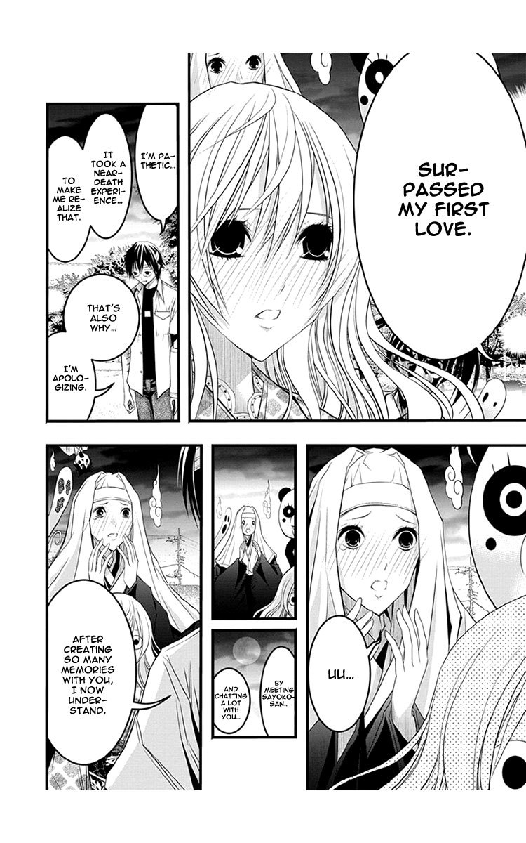 Renai Kaidan Sayoko-san Chapter 38 page 13 - Chapter 38: Confession and Sayoko-san (8)