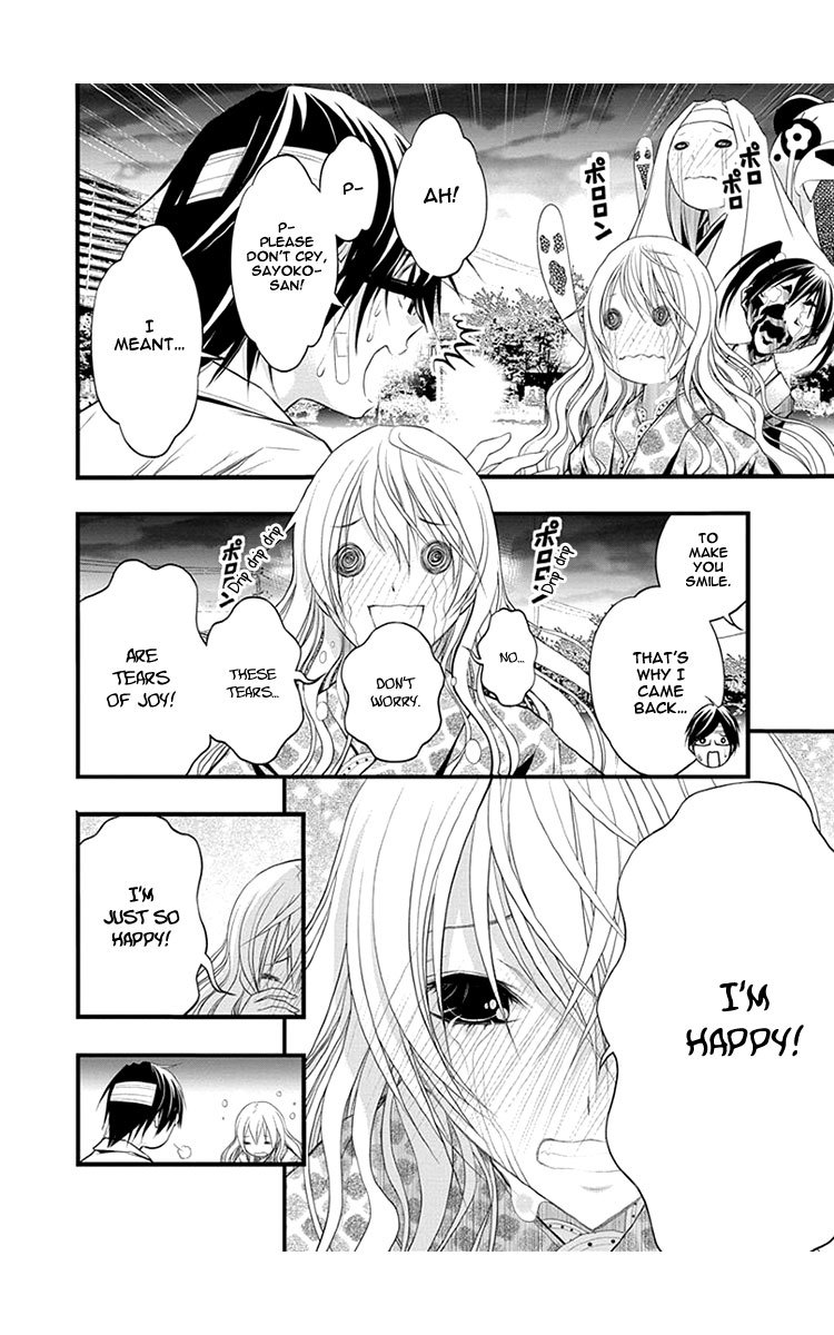 Renai Kaidan Sayoko-san Chapter 38 page 18 - Chapter 38: Confession and Sayoko-san (8)