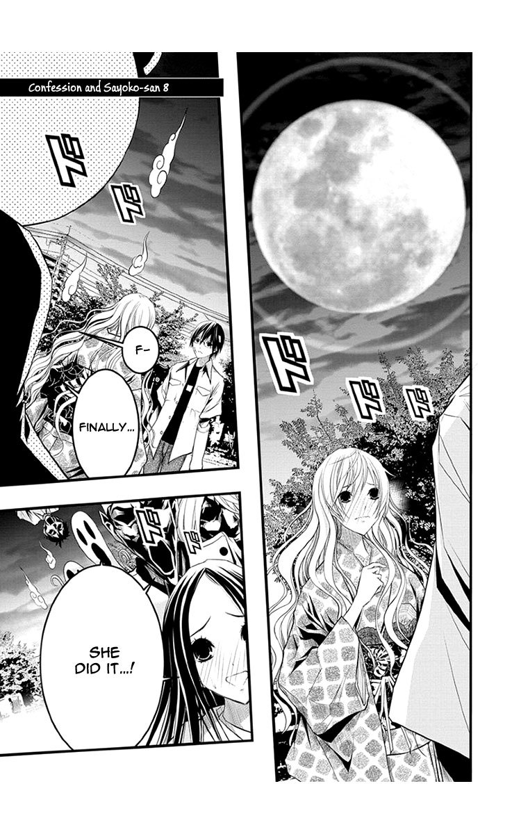 Renai Kaidan Sayoko-san Chapter 38 page 2 - Chapter 38: Confession and Sayoko-san (8)