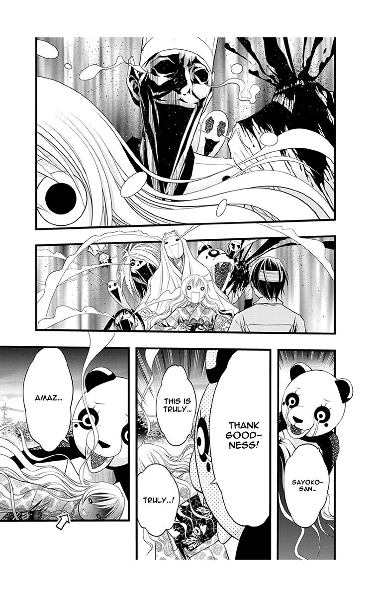 Renai Kaidan Sayoko-san Chapter 38 page 21 - Chapter 38: Confession and Sayoko-san (8)