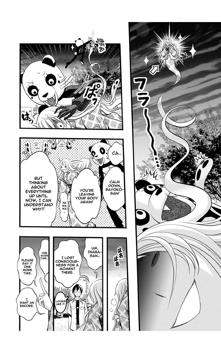 Renai Kaidan Sayoko-san Chapter 38 page 22 - Chapter 38: Confession and Sayoko-san (8)
