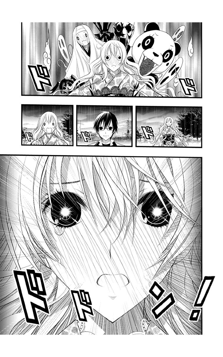 Renai Kaidan Sayoko-san Chapter 38 page 25 - Chapter 38: Confession and Sayoko-san (8)
