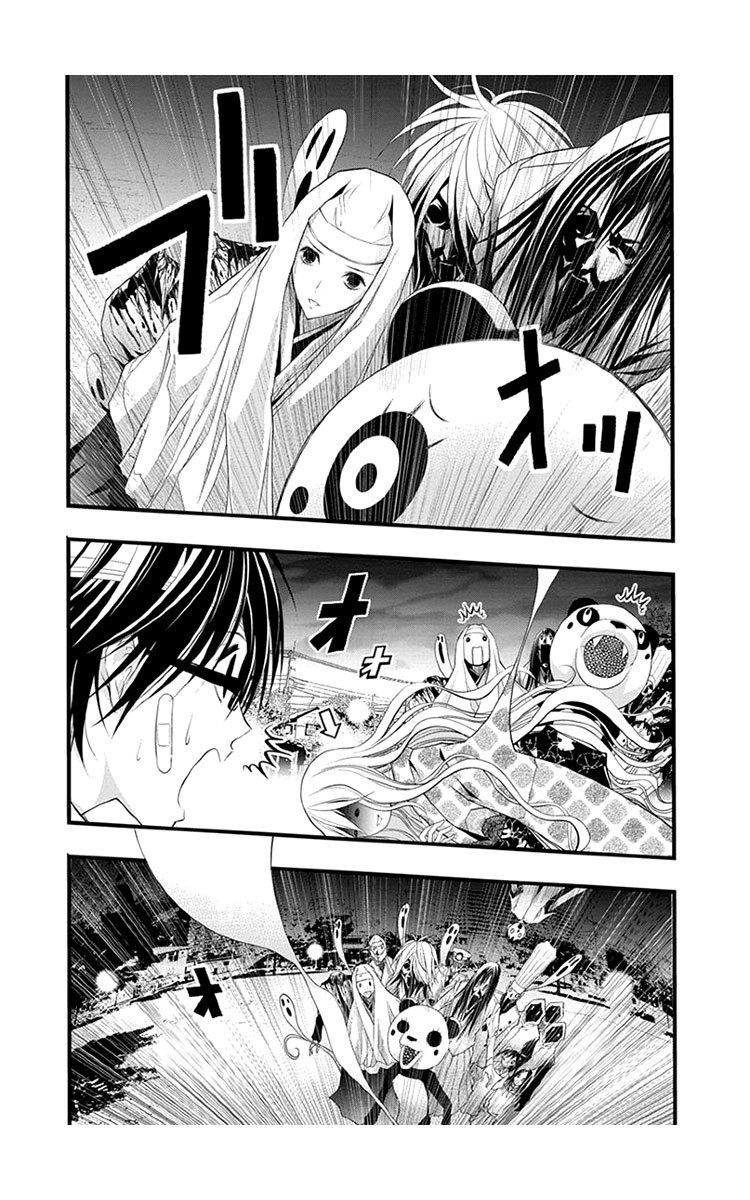 Renai Kaidan Sayoko-san Chapter 38 page 26 - Chapter 38: Confession and Sayoko-san (8)