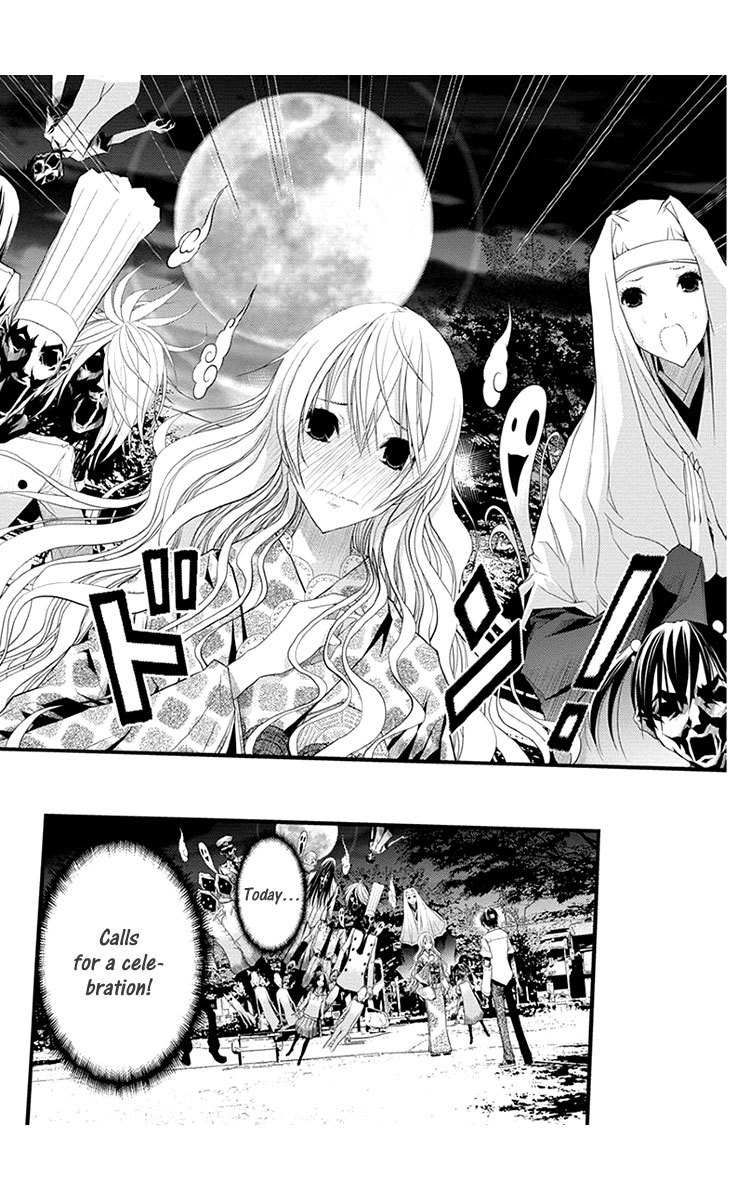 Renai Kaidan Sayoko-san Chapter 38 page 3 - Chapter 38: Confession and Sayoko-san (8)