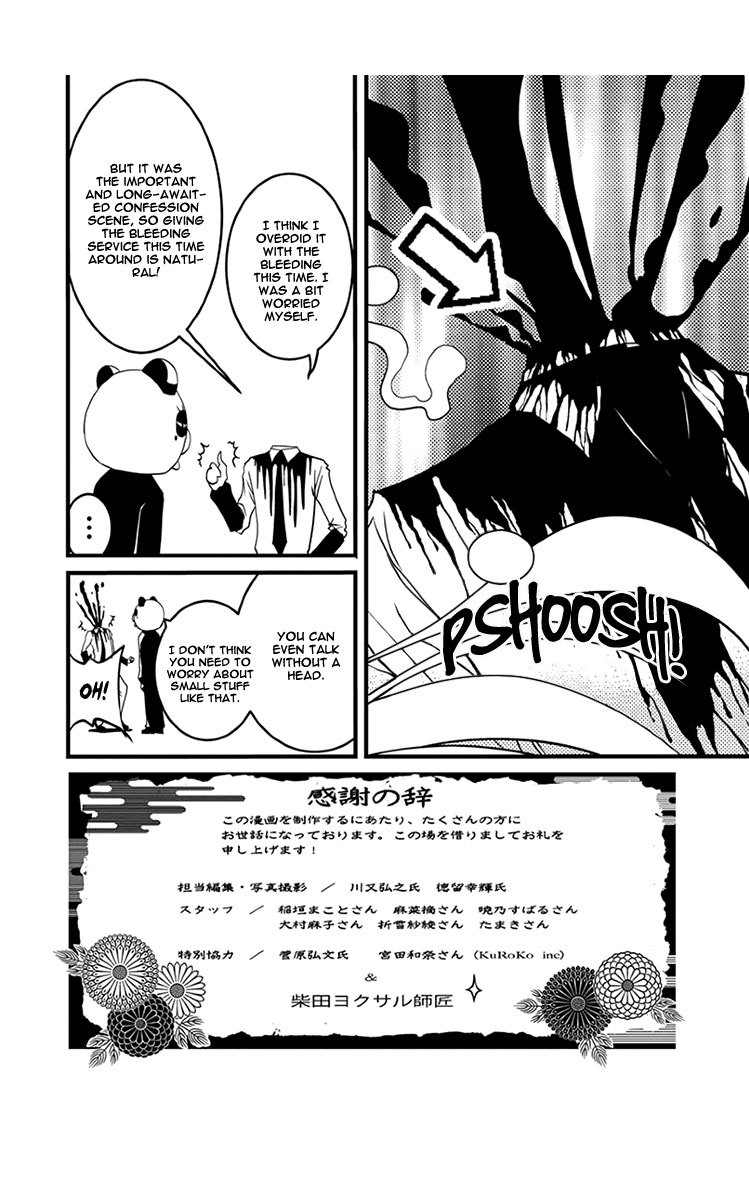 Renai Kaidan Sayoko-san Chapter 38 page 34 - Chapter 38: Confession and Sayoko-san (8)