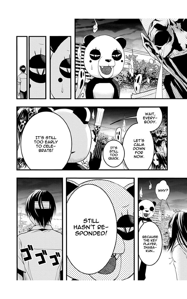 Renai Kaidan Sayoko-san Chapter 38 page 5 - Chapter 38: Confession and Sayoko-san (8)