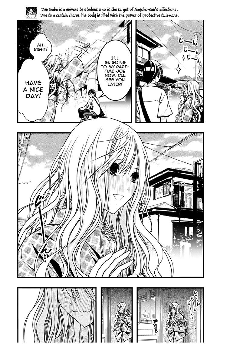 Renai Kaidan Sayoko-san Chapter 39 page 12 - Chapter 39: Date and Sayoko-san (1)
