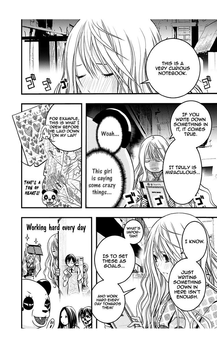 Renai Kaidan Sayoko-san Chapter 39 page 17 - Chapter 39: Date and Sayoko-san (1)