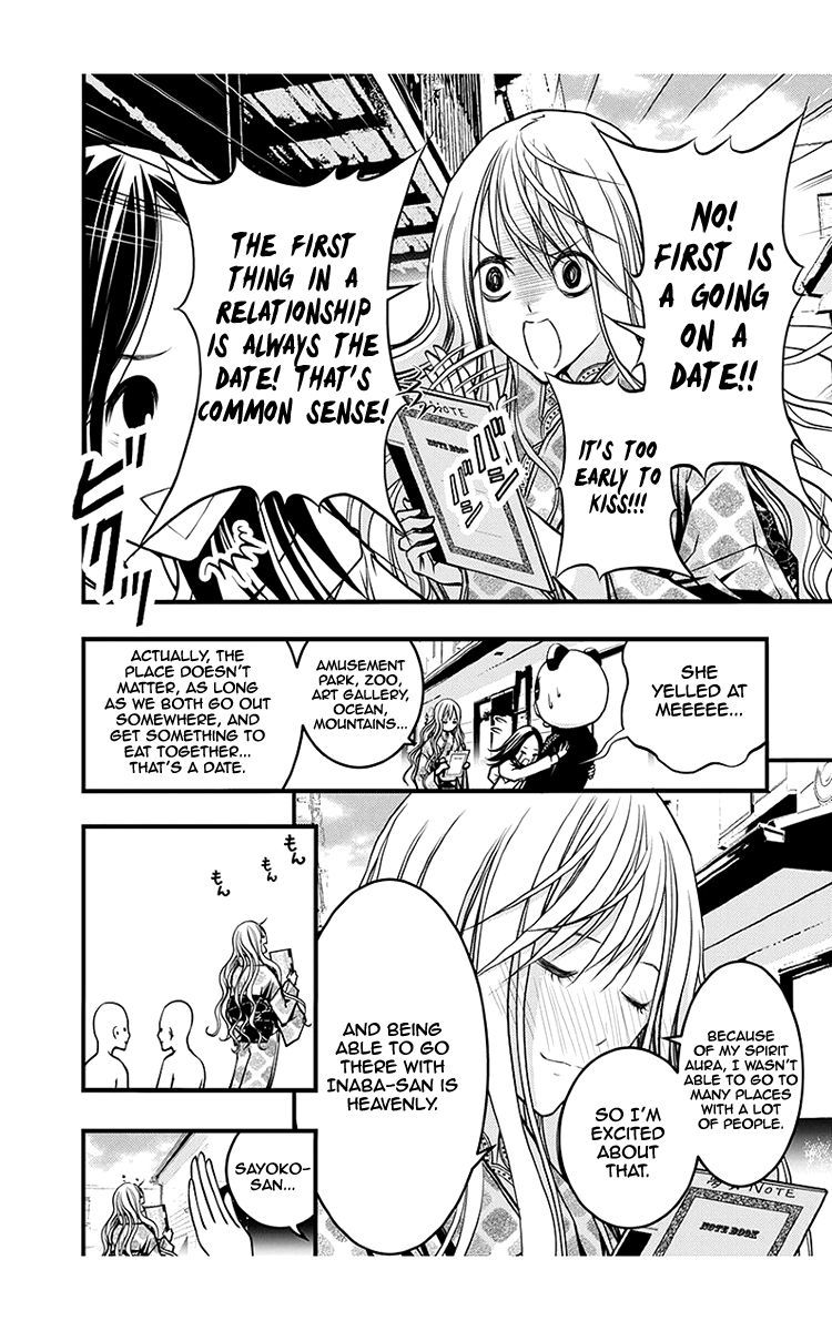 Renai Kaidan Sayoko-san Chapter 39 page 19 - Chapter 39: Date and Sayoko-san (1)