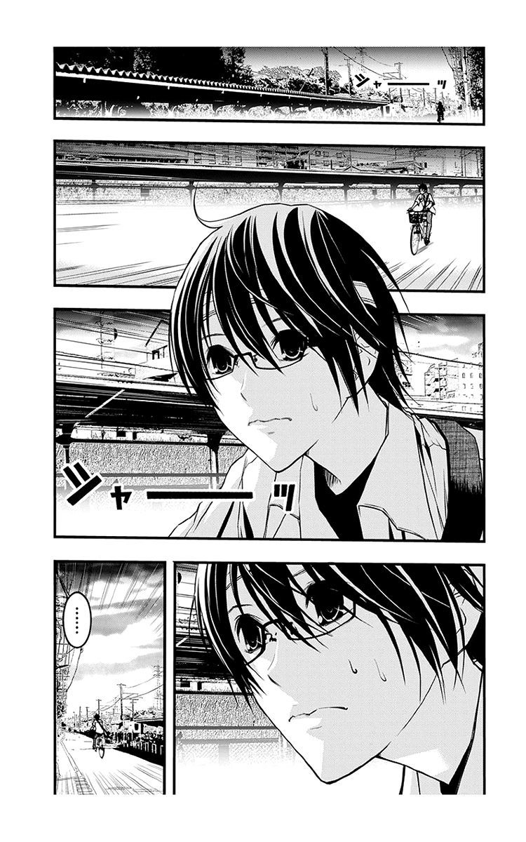 Renai Kaidan Sayoko-san Chapter 39 page 21 - Chapter 39: Date and Sayoko-san (1)