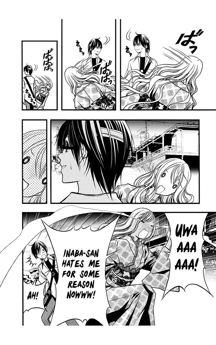 Renai Kaidan Sayoko-san Chapter 39 page 25 - Chapter 39: Date and Sayoko-san (1)