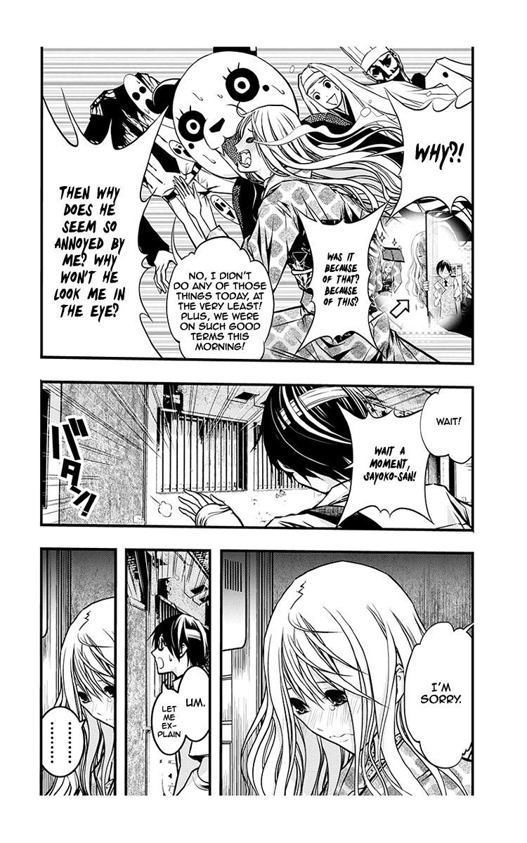 Renai Kaidan Sayoko-san Chapter 39 page 26 - Chapter 39: Date and Sayoko-san (1)