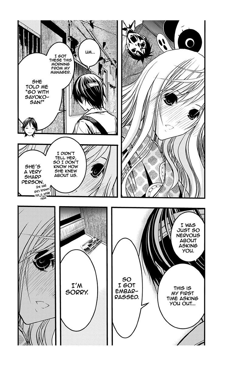 Renai Kaidan Sayoko-san Chapter 39 page 28 - Chapter 39: Date and Sayoko-san (1)