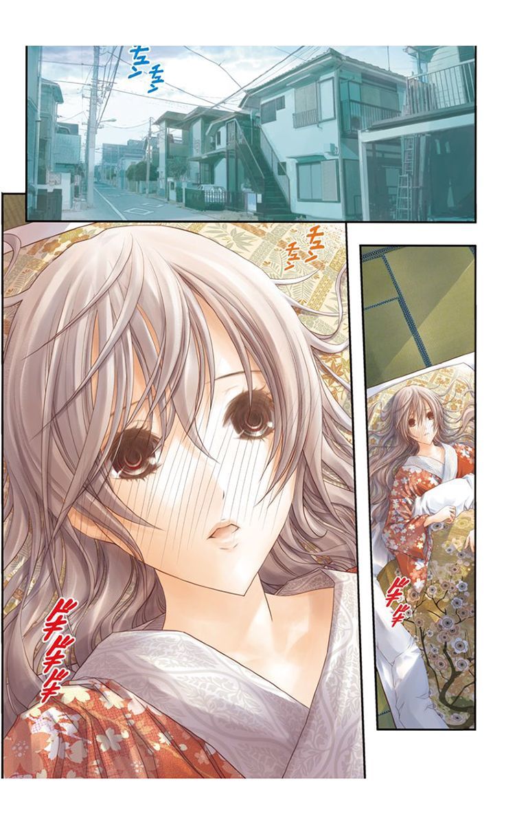 Renai Kaidan Sayoko-san Chapter 39 page 5 - Chapter 39: Date and Sayoko-san (1)