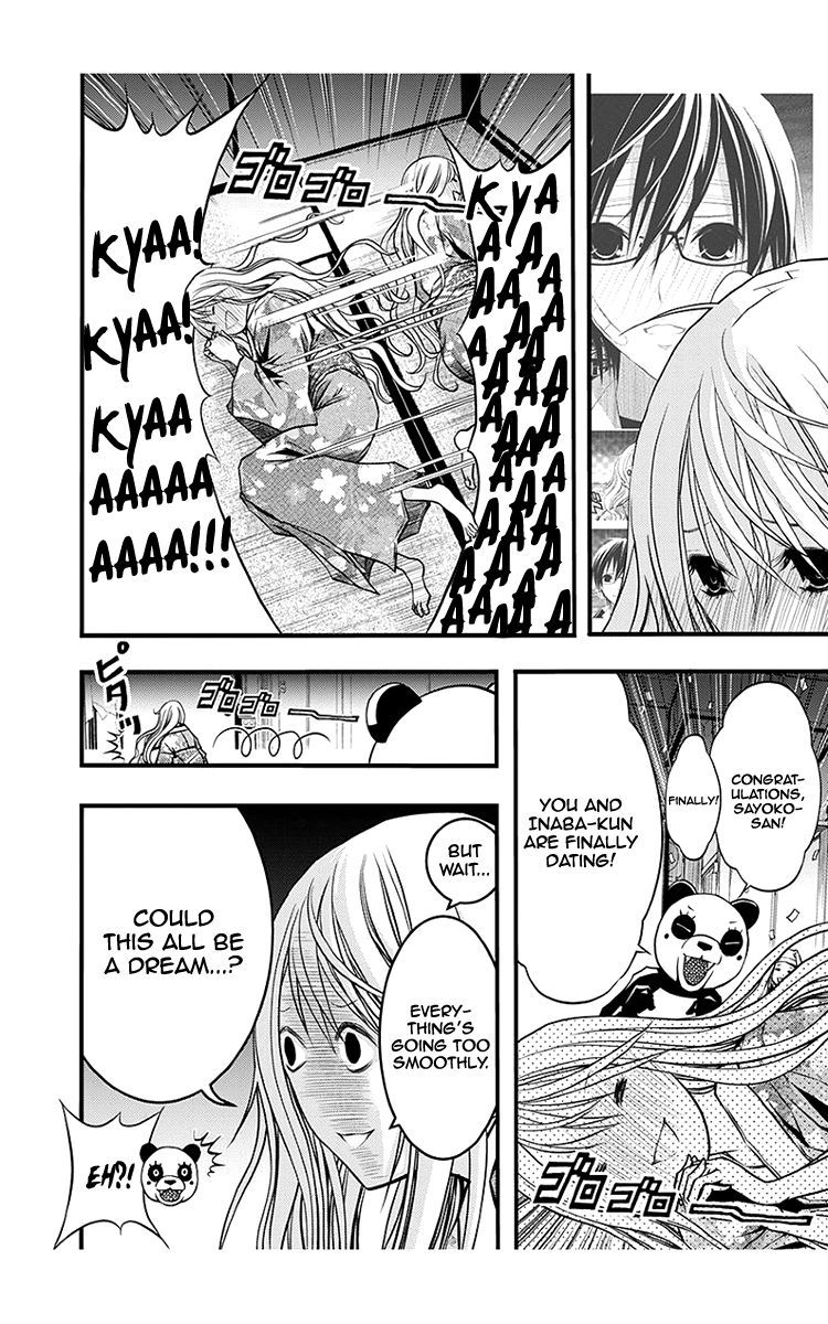 Renai Kaidan Sayoko-san Chapter 39 page 7 - Chapter 39: Date and Sayoko-san (1)