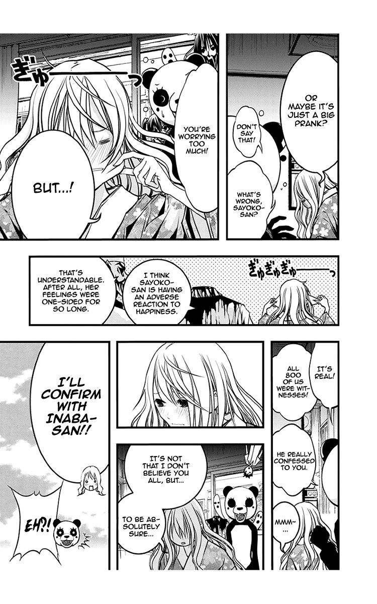 Renai Kaidan Sayoko-san Chapter 39 page 8 - Chapter 39: Date and Sayoko-san (1)
