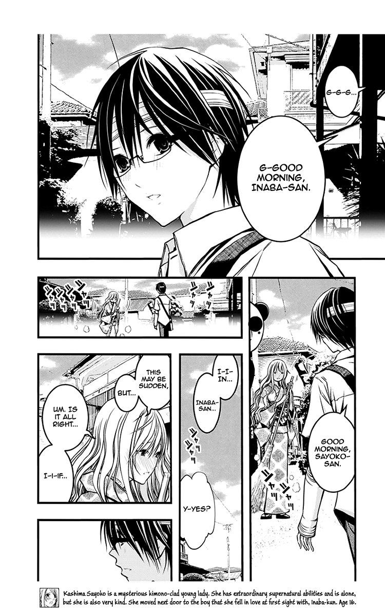 Renai Kaidan Sayoko-san Chapter 39 page 9 - Chapter 39: Date and Sayoko-san (1)