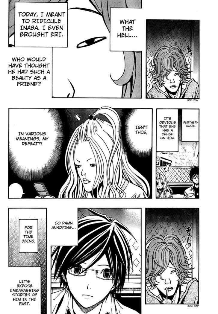 Renai Kaidan Sayoko-san Chapter 4 page 11 - Chapter 4