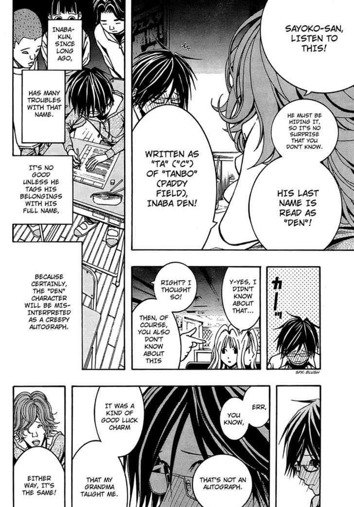Renai Kaidan Sayoko-san Chapter 4 page 13 - Chapter 4