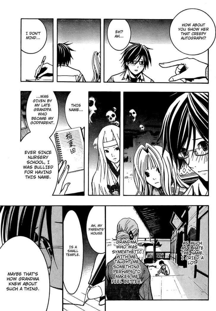 Renai Kaidan Sayoko-san Chapter 4 page 14 - Chapter 4