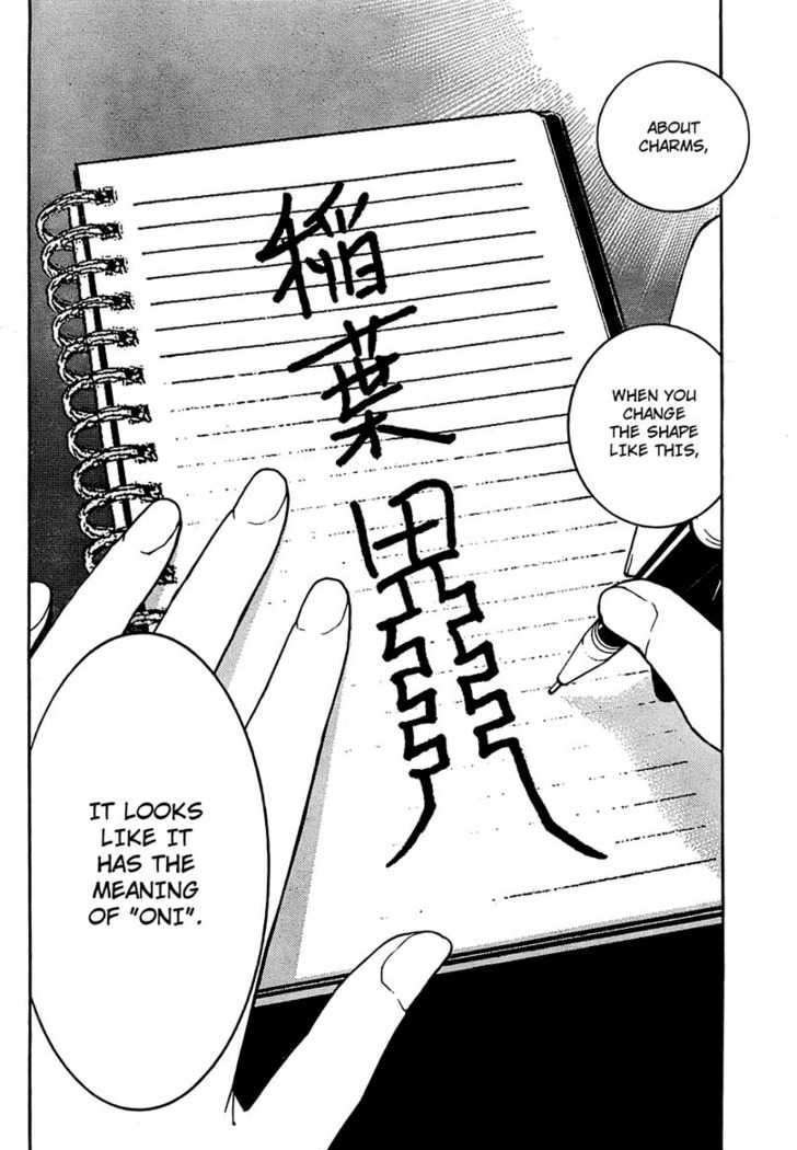 Renai Kaidan Sayoko-san Chapter 4 page 15 - Chapter 4