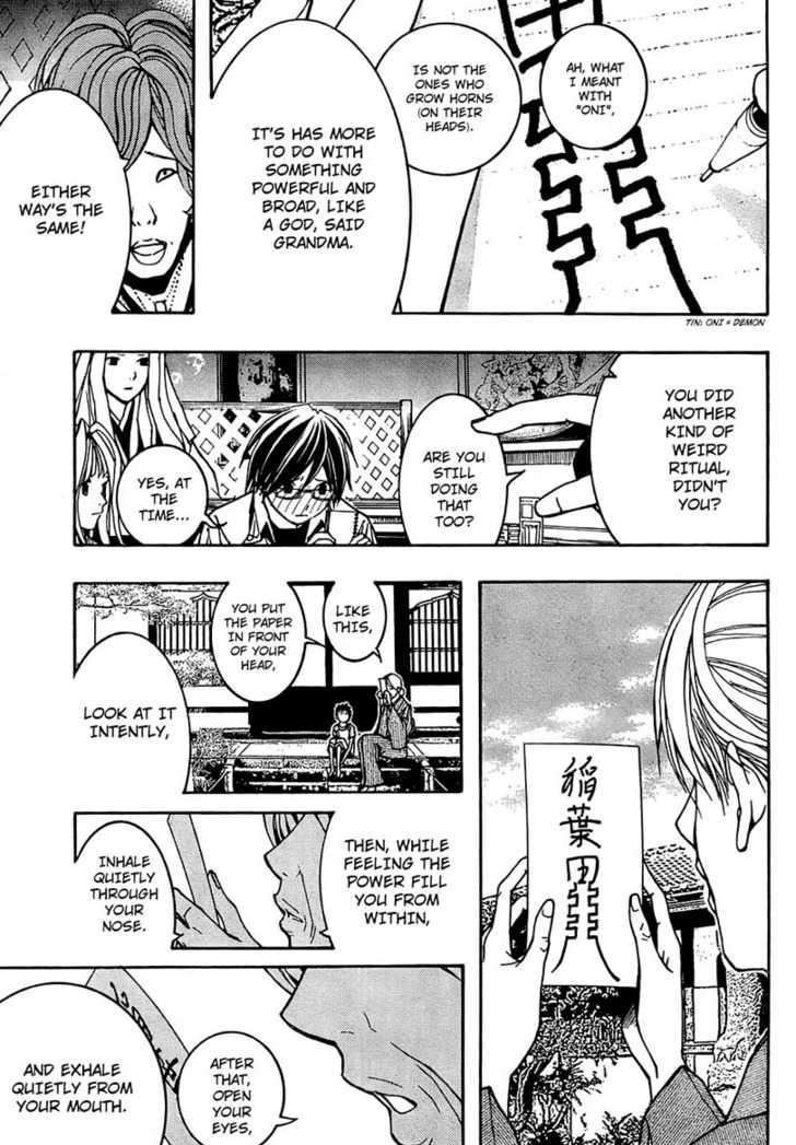 Renai Kaidan Sayoko-san Chapter 4 page 16 - Chapter 4