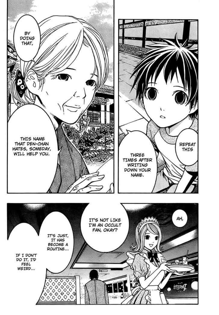 Renai Kaidan Sayoko-san Chapter 4 page 17 - Chapter 4