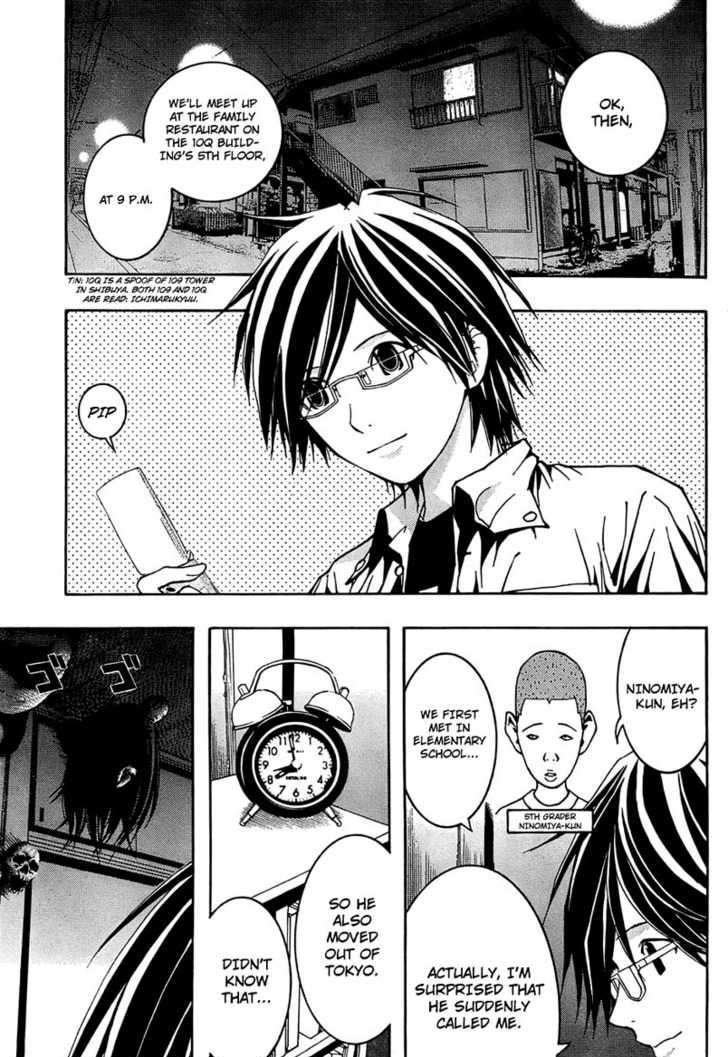 Renai Kaidan Sayoko-san Chapter 4 page 2 - Chapter 4