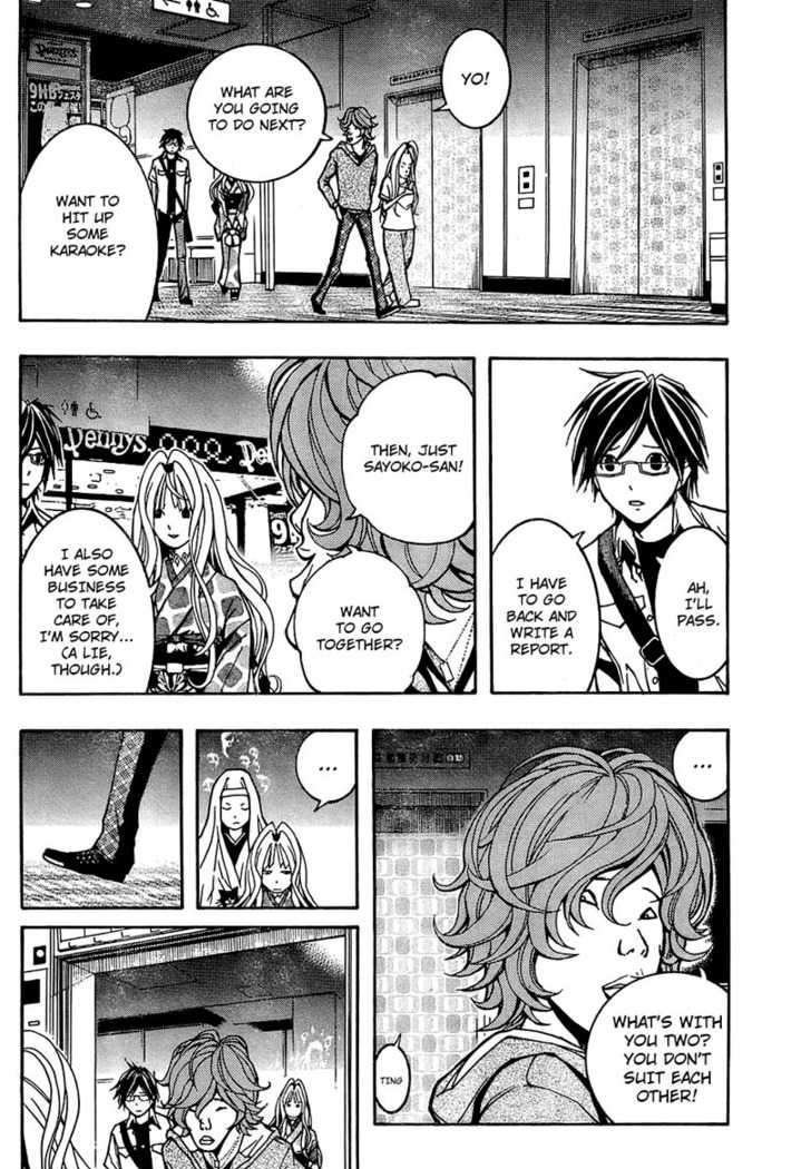 Renai Kaidan Sayoko-san Chapter 4 page 21 - Chapter 4