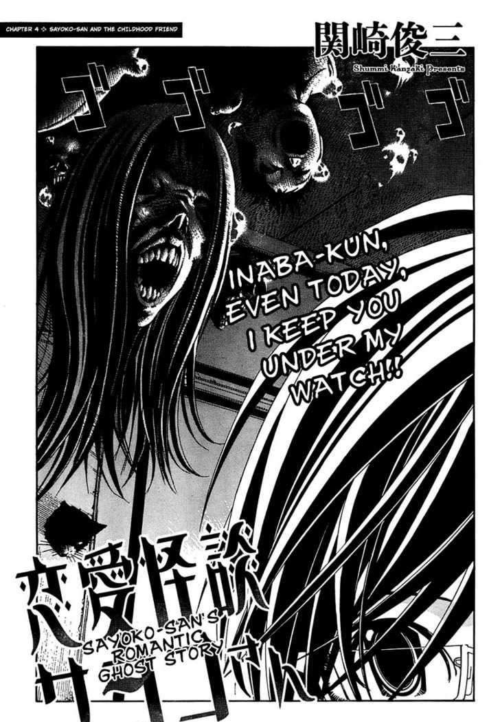 Renai Kaidan Sayoko-san Chapter 4 page 3 - Chapter 4