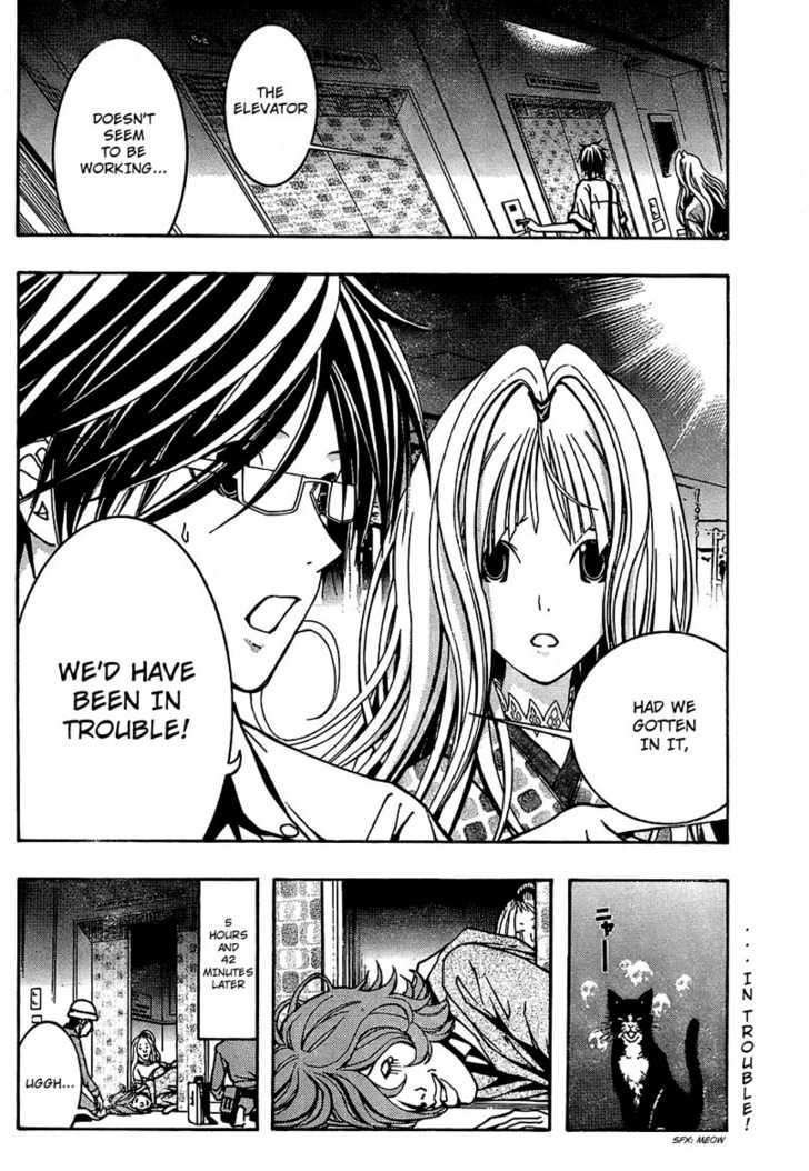 Renai Kaidan Sayoko-san Chapter 4 page 30 - Chapter 4