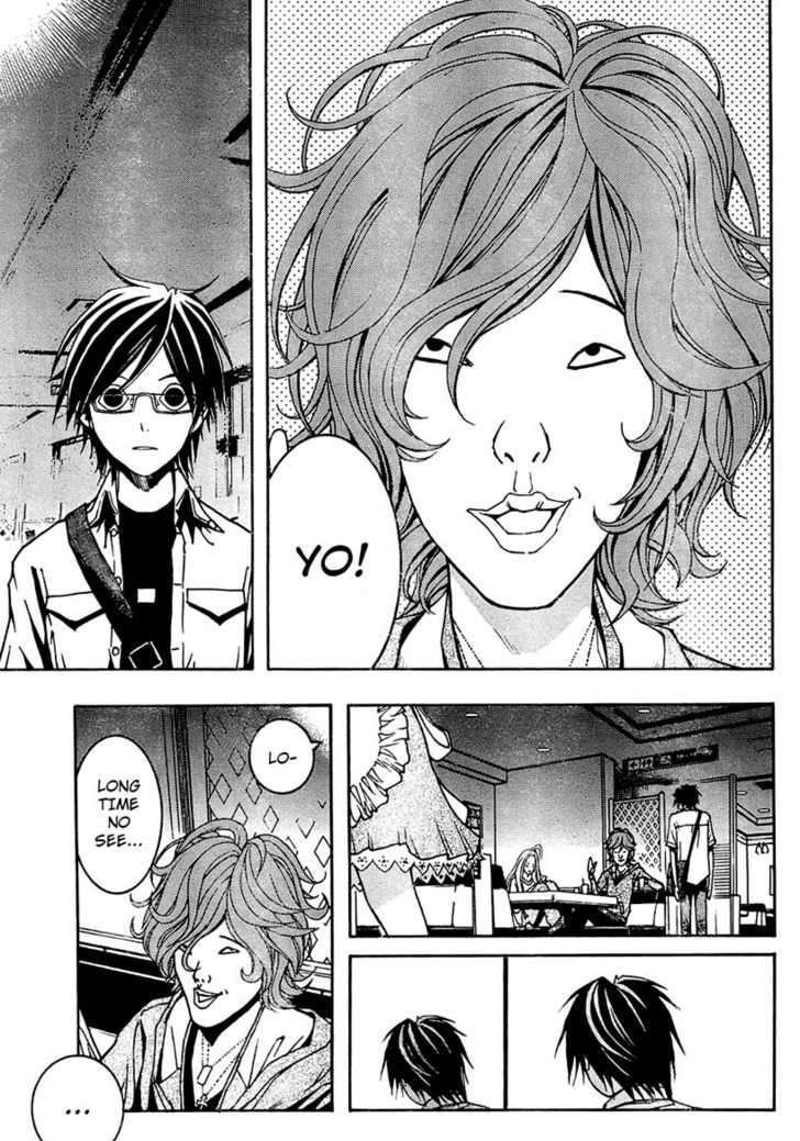 Renai Kaidan Sayoko-san Chapter 4 page 4 - Chapter 4