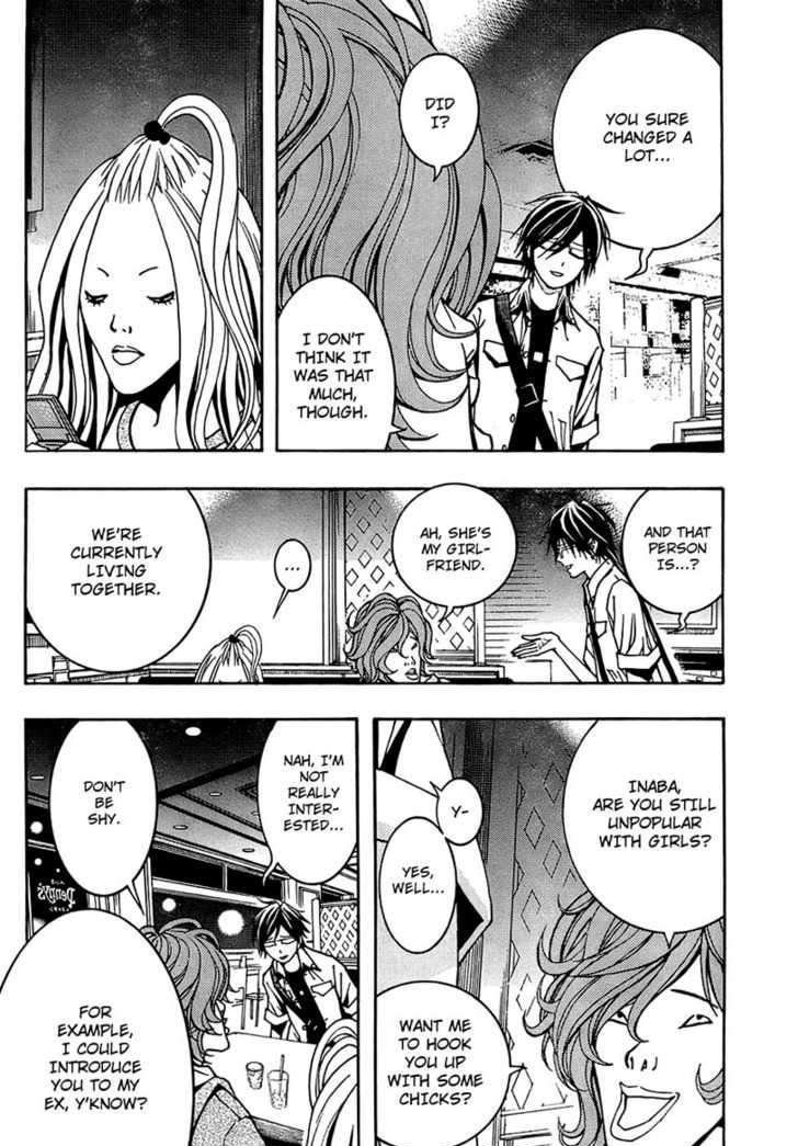 Renai Kaidan Sayoko-san Chapter 4 page 5 - Chapter 4