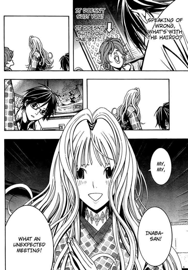Renai Kaidan Sayoko-san Chapter 4 page 7 - Chapter 4