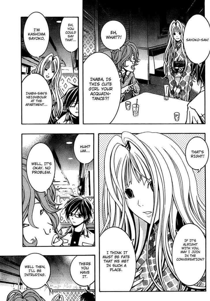 Renai Kaidan Sayoko-san Chapter 4 page 8 - Chapter 4