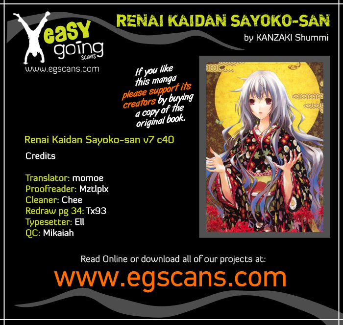 Renai Kaidan Sayoko-san Chapter 40 page 1 - Chapter 40: Date and Sayoko-san (2)