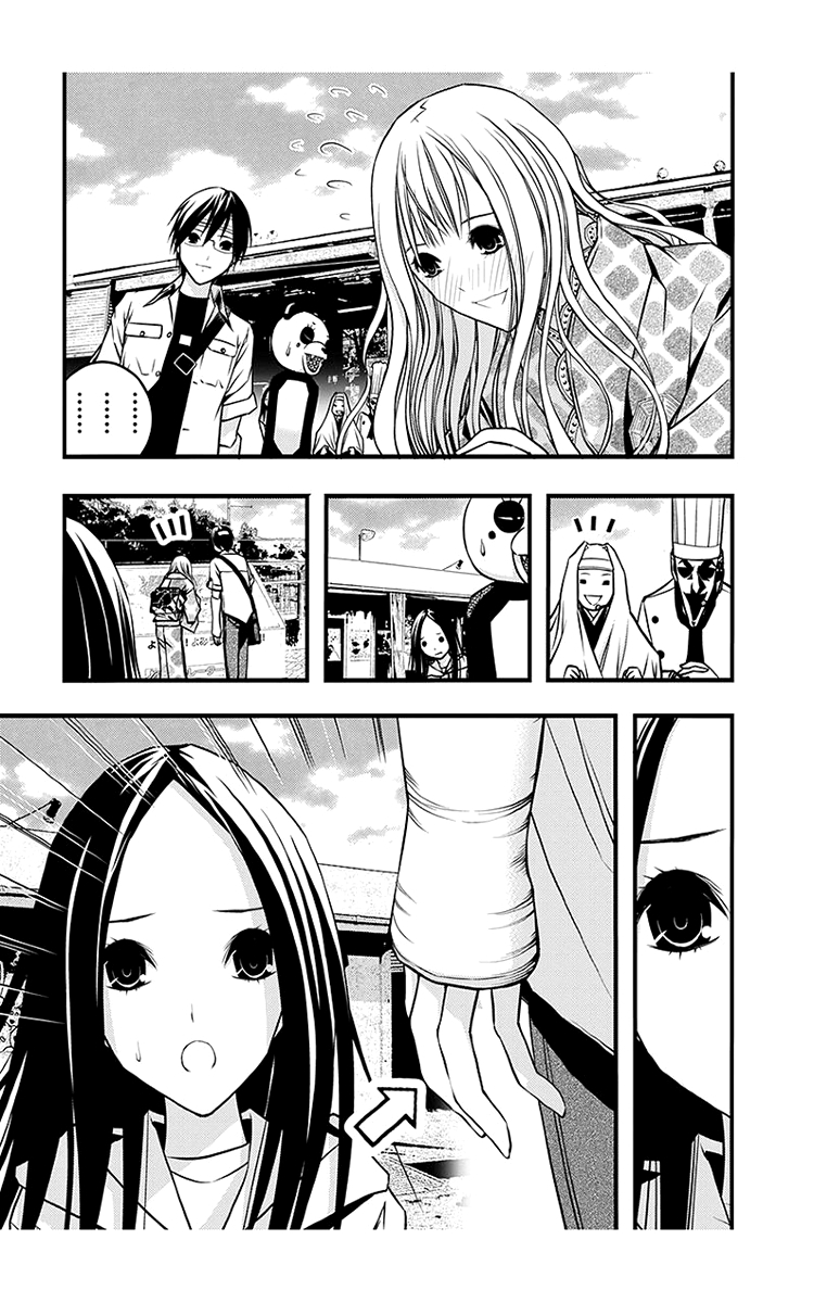 Renai Kaidan Sayoko-san Chapter 40 page 10 - Chapter 40: Date and Sayoko-san (2)