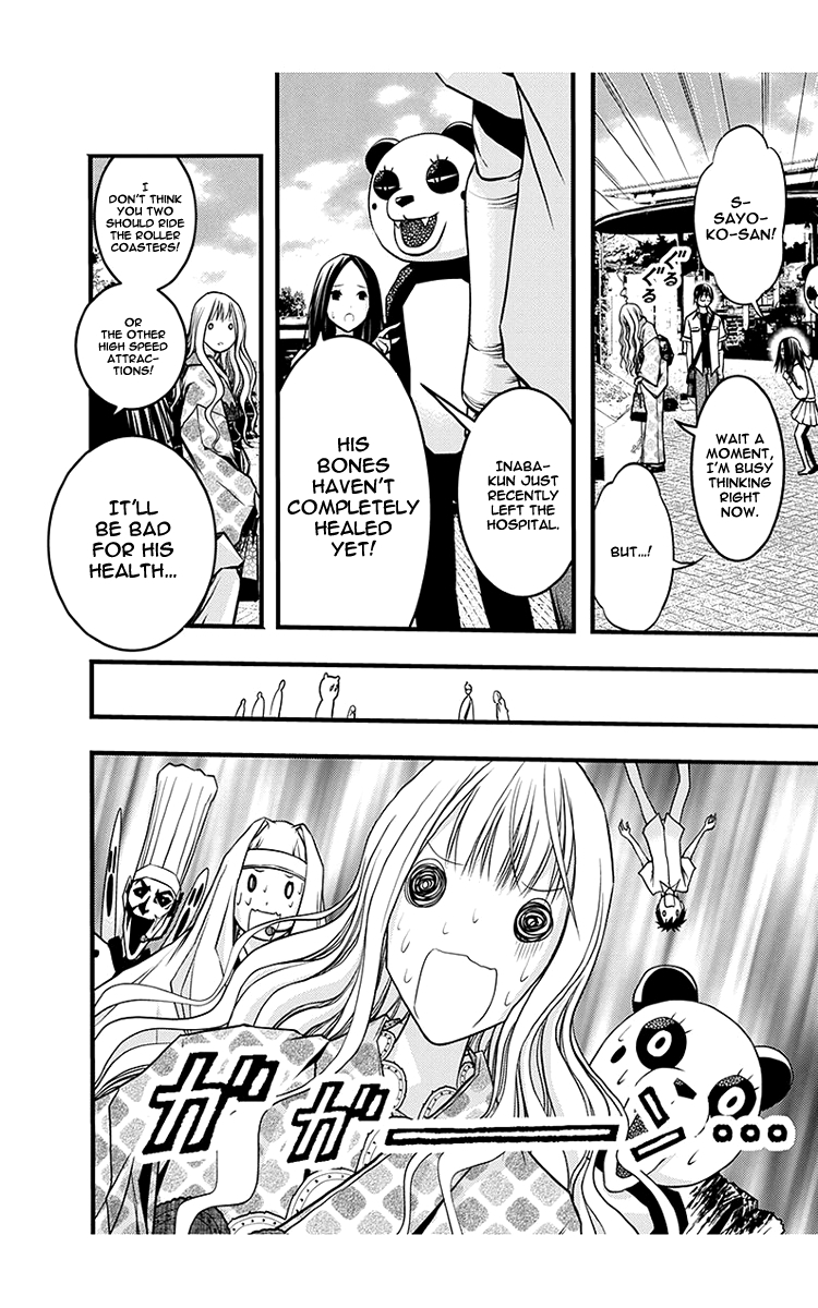 Renai Kaidan Sayoko-san Chapter 40 page 11 - Chapter 40: Date and Sayoko-san (2)