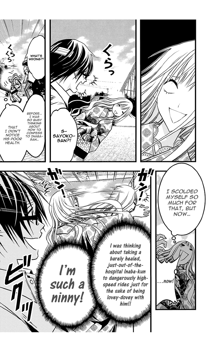 Renai Kaidan Sayoko-san Chapter 40 page 12 - Chapter 40: Date and Sayoko-san (2)