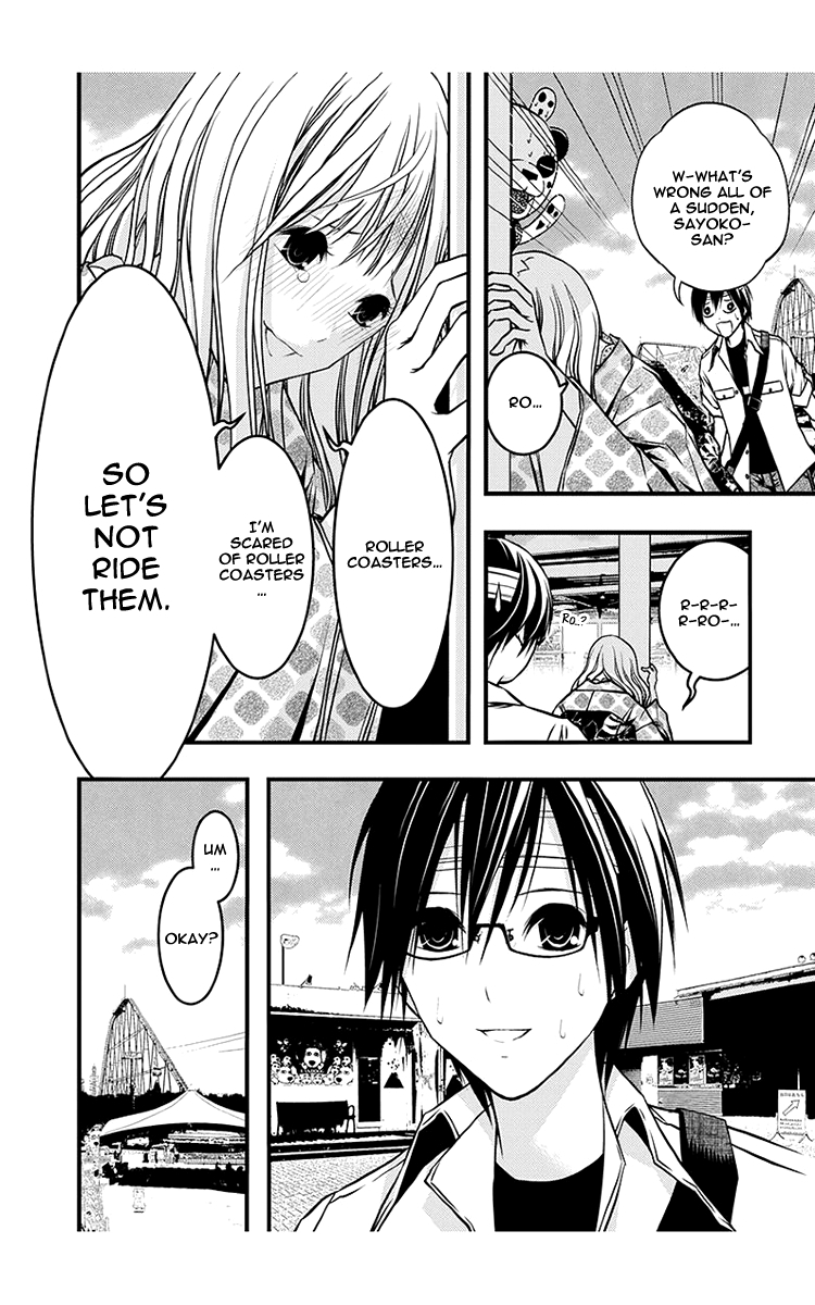 Renai Kaidan Sayoko-san Chapter 40 page 13 - Chapter 40: Date and Sayoko-san (2)