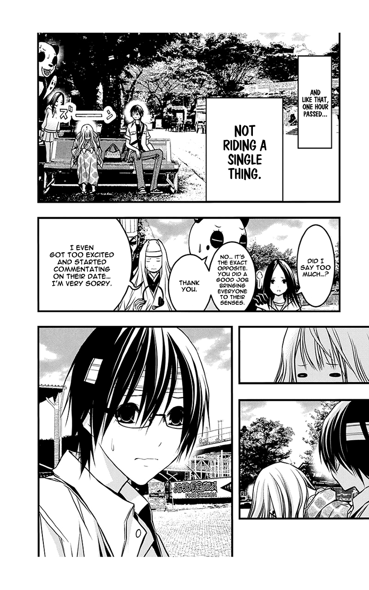Renai Kaidan Sayoko-san Chapter 40 page 15 - Chapter 40: Date and Sayoko-san (2)