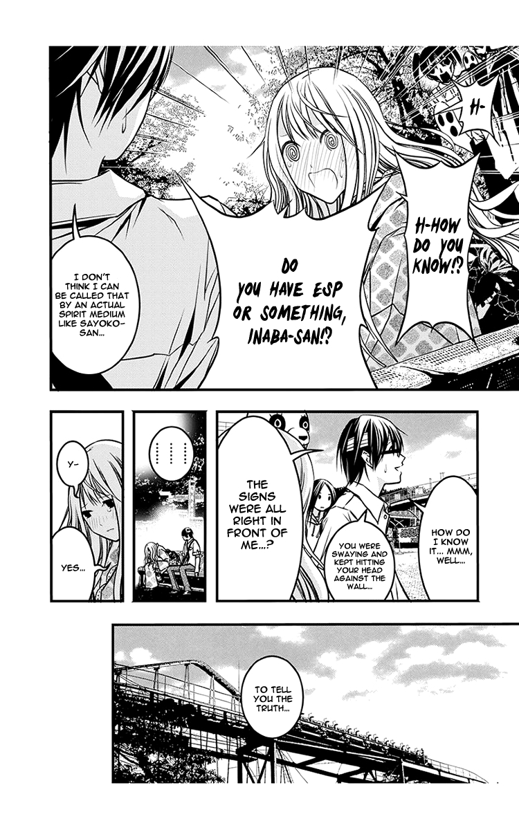 Renai Kaidan Sayoko-san Chapter 40 page 17 - Chapter 40: Date and Sayoko-san (2)
