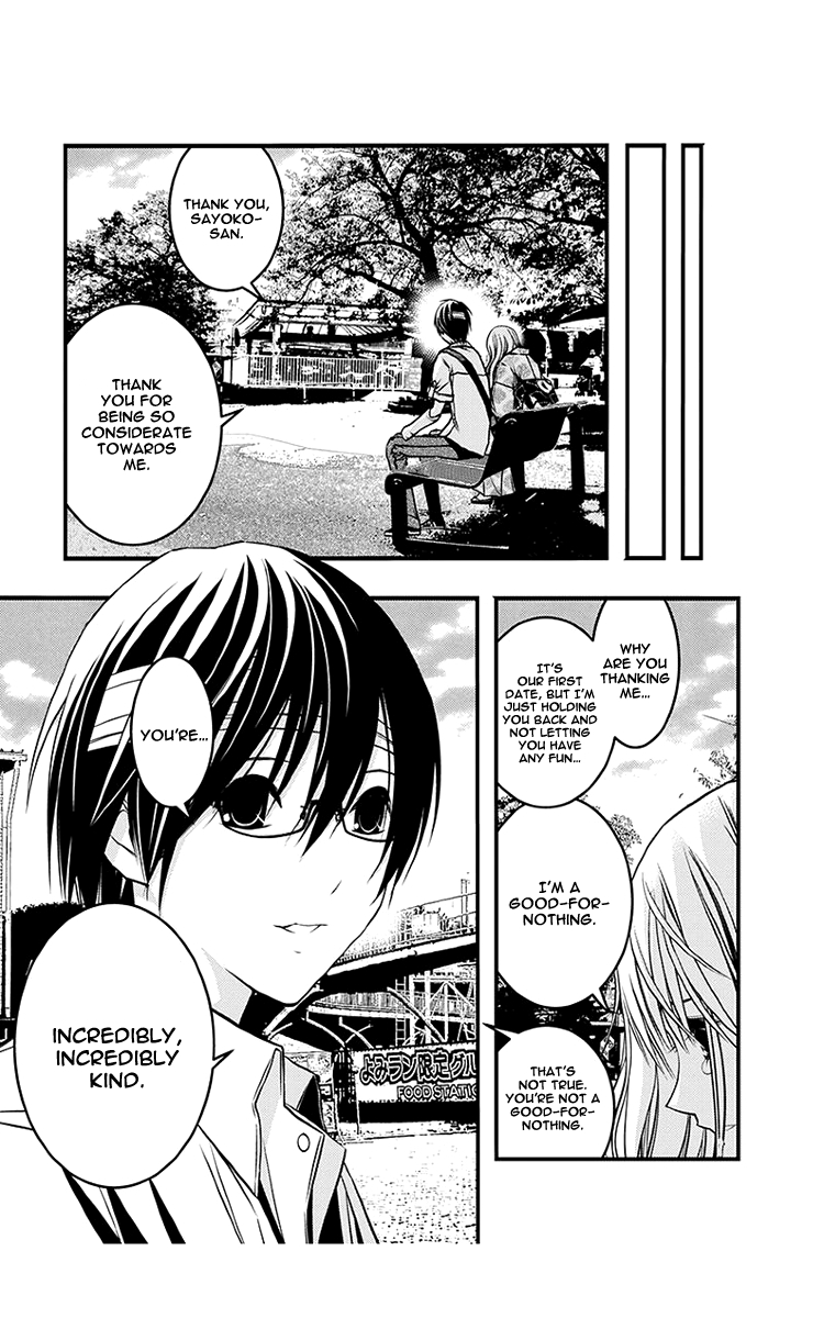 Renai Kaidan Sayoko-san Chapter 40 page 18 - Chapter 40: Date and Sayoko-san (2)