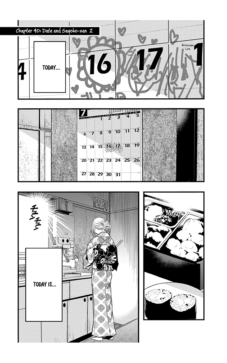 Renai Kaidan Sayoko-san Chapter 40 page 2 - Chapter 40: Date and Sayoko-san (2)
