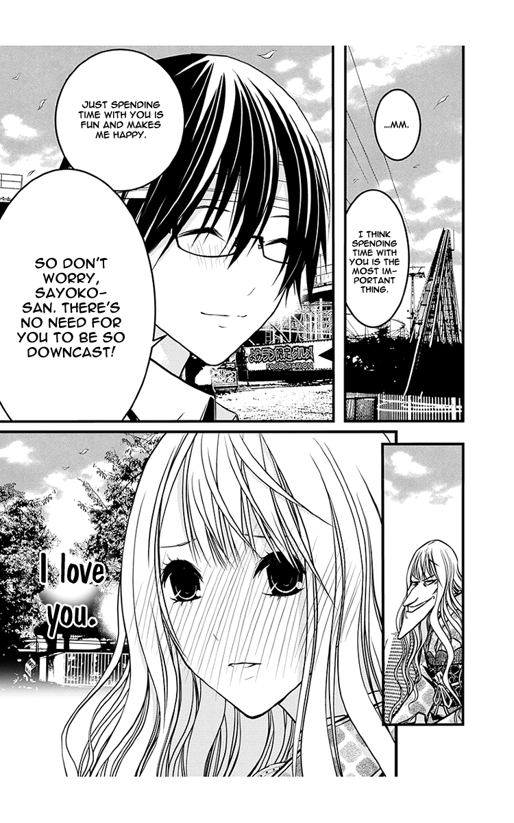 Renai Kaidan Sayoko-san Chapter 40 page 20 - Chapter 40: Date and Sayoko-san (2)