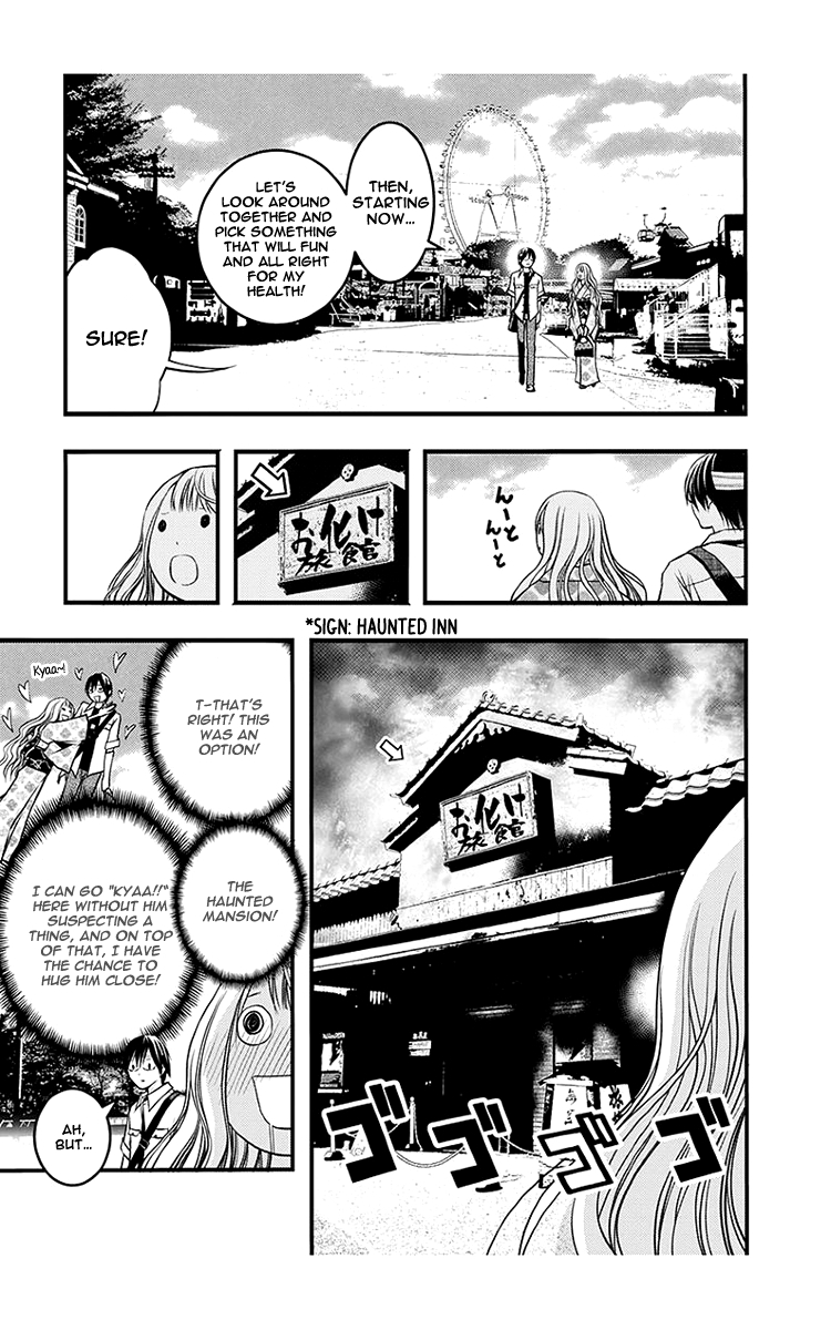 Renai Kaidan Sayoko-san Chapter 40 page 22 - Chapter 40: Date and Sayoko-san (2)