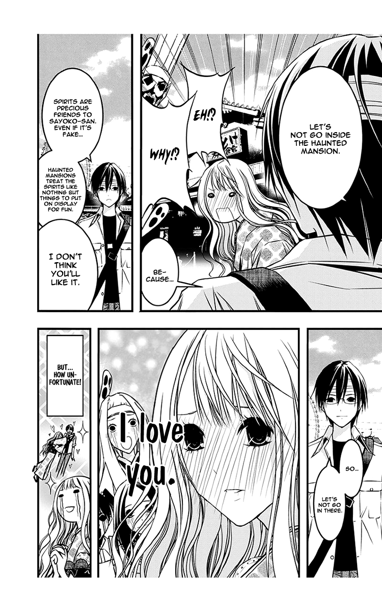 Renai Kaidan Sayoko-san Chapter 40 page 23 - Chapter 40: Date and Sayoko-san (2)